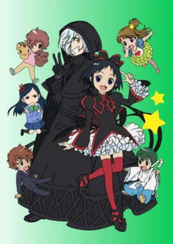 А вот и чёрная колдунья!