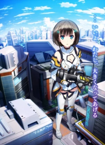 Ангелы Рагнастрайк