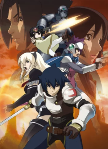 Башня Друаги: Меч Урука