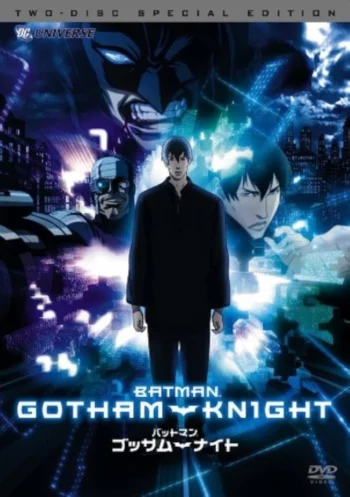 Бэтмен: Рыцарь Готэма