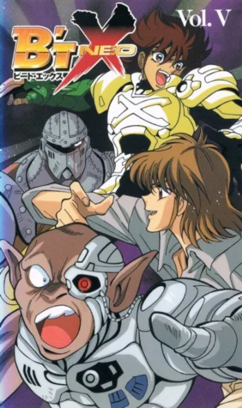 Бит Экс Нео