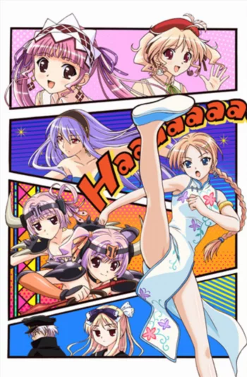 Благословенная Кампанелла