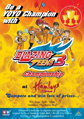 Блестящая команда 3