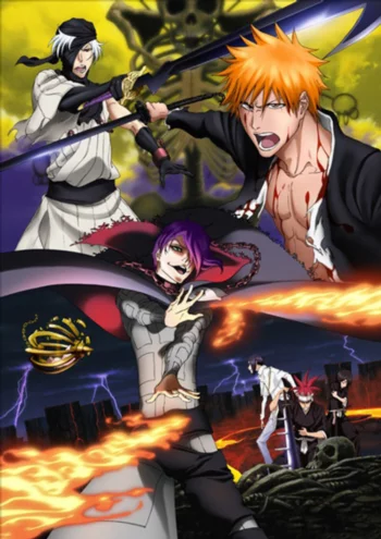 Блич: Глава из Ада