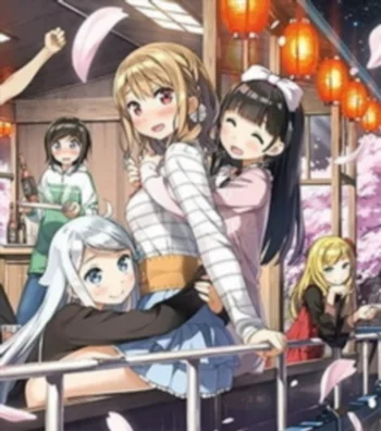 Было бы лучше, если бы здесь была только младшая сестра