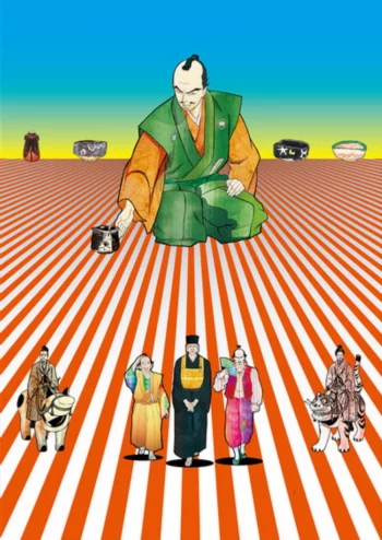 Чудные вещи