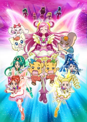 Да! Хорошенькое лекарство 5: Чудные и волшебные приключения Страны зеркал!