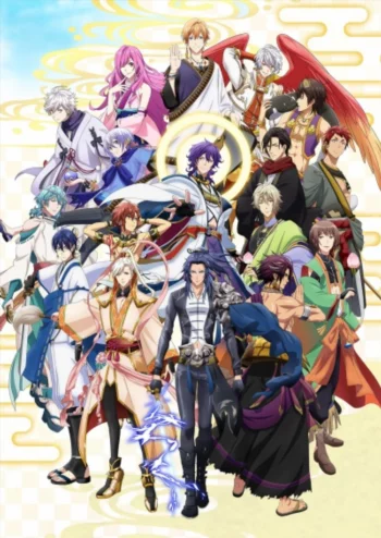 Да здравствует Амитабха: Лотос Утэны