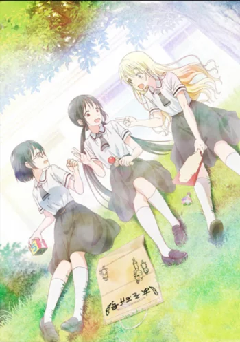 Давайте сыграем