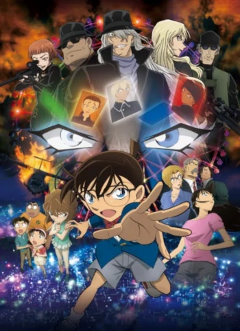 Детектив Конан: Худший из кошмаров