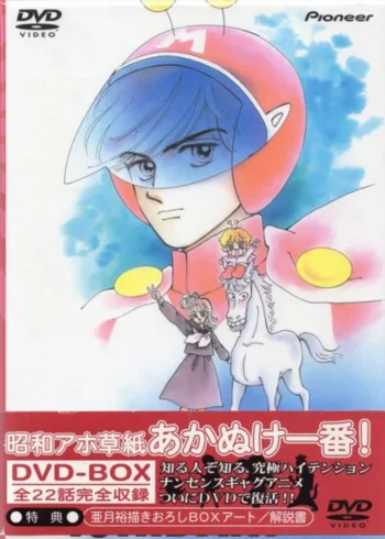 Дети эпохи Сёва — сущее наказание!