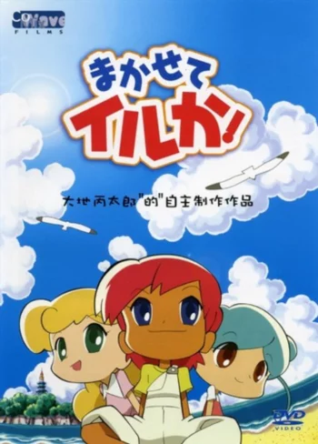 Девчоночья сила