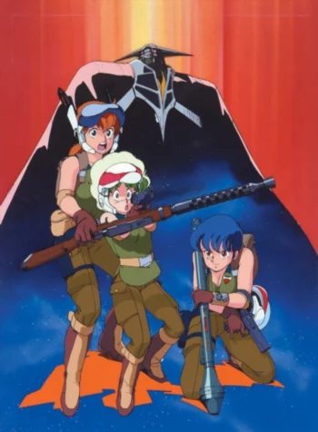 Девичья сила: Бесконечная история