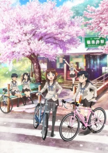 Девичий велоклуб Минами Камакуры