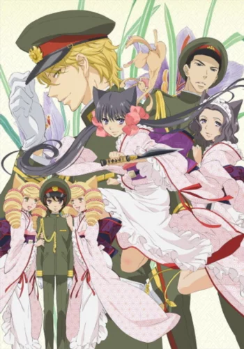 Девушка-демон Дзакуро