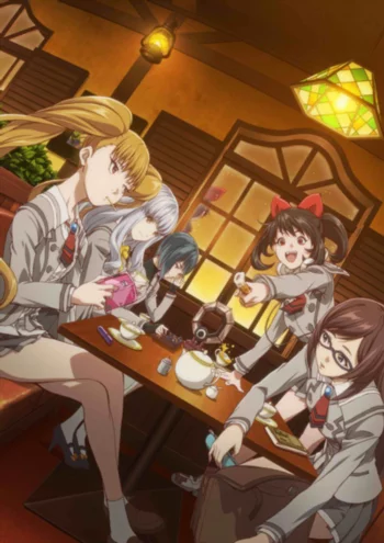 Девушки в багряном свете