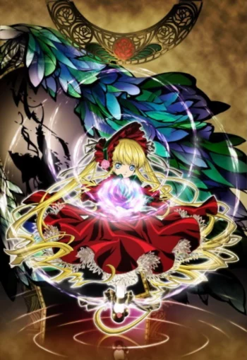 Девы Розена: Сновидение