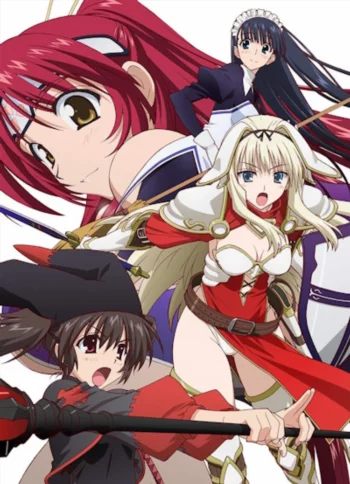 Для сердца 2: Путешественники по подземелью