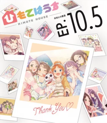 Дом Химотэ OVA