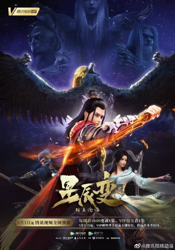 Дорогой звёзд 2