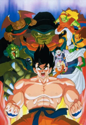 Драконий жемчуг Зет: Суперсайян Гоку Сона