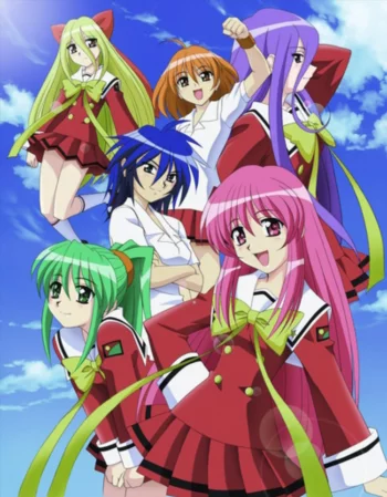 Дружная семёрка