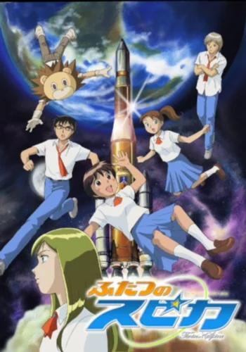 Двойная Спика