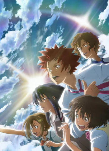 Дзэгапэйн: Адаптация