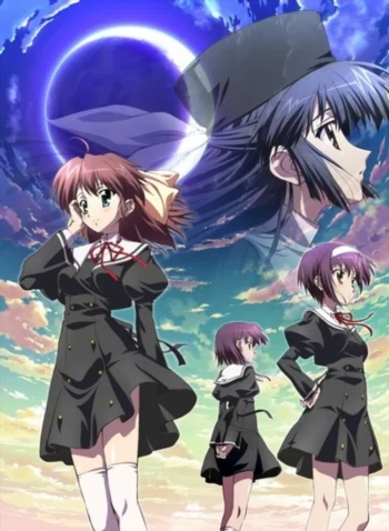 Эф — история воспоминаний