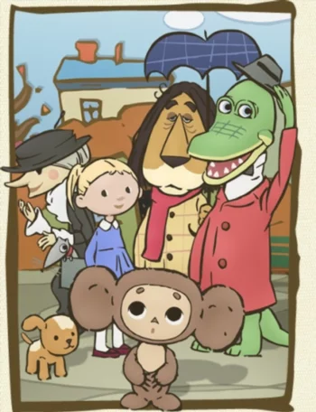 Это что за Чебурашка?