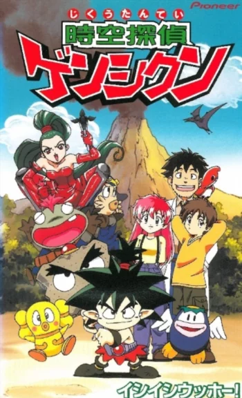 Флинт — детектив, путешествующий во времени