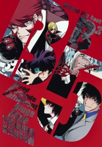 Фронт кровавой блокады: Король ресторана королей