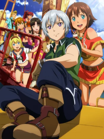 Гаргантия на просторах зелёной планеты: Морские тропы за горизонт