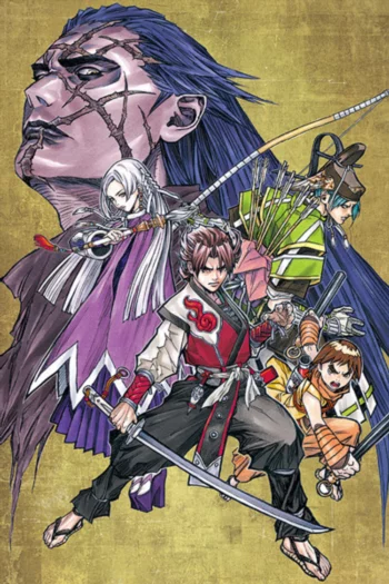 Гаро: Багровая Луна