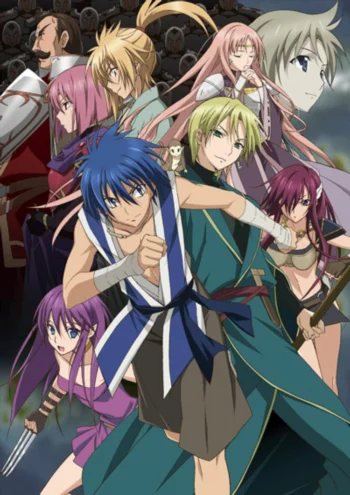 Герои забытых времён