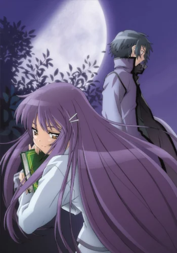 Глядя на полумесяц