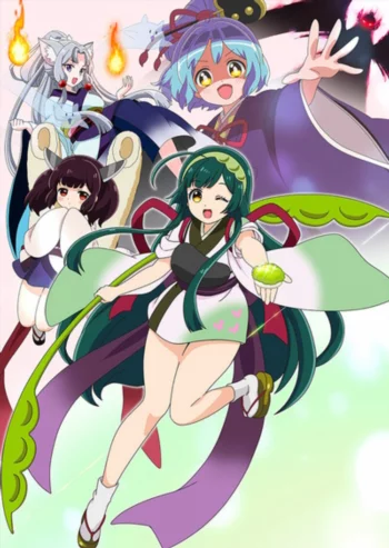 Горизонт Дзунды