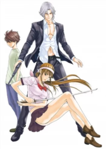 Господин Убийца