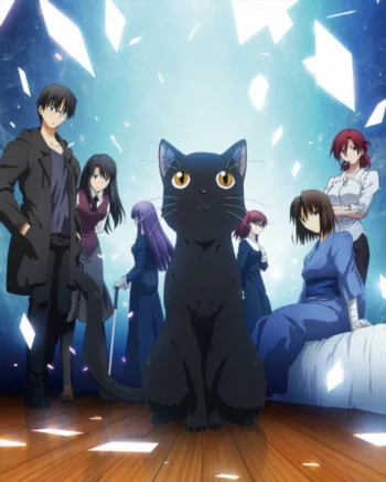 Граница пустоты: Благословение будущего