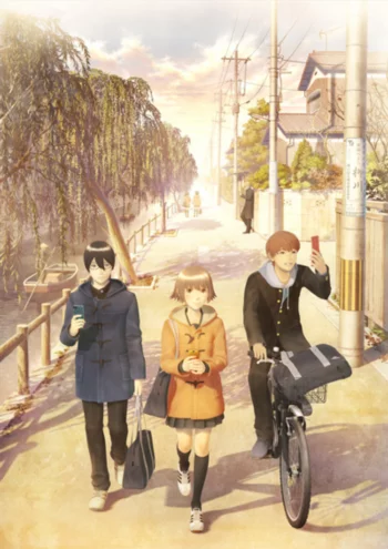 .хак//По ту сторону мира