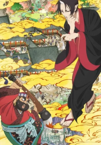 Хладнокровный Хозуки