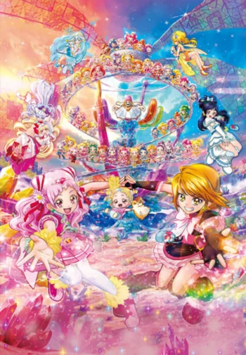 Хорошенькое лекарство: Объятия — Звёздные воспоминания