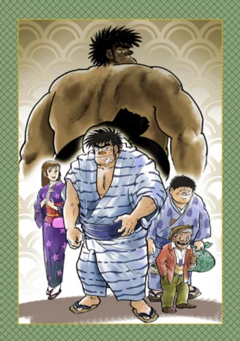 Хулиган и боец сумо Мацутаро!