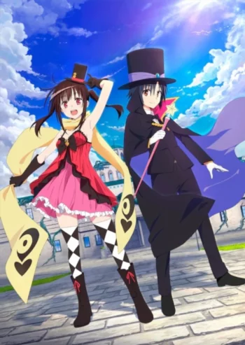 Иллюзия Хатэны