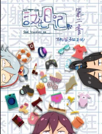 Инкубационный дневник 2