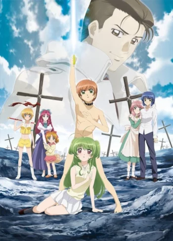 Инуками! Фильм