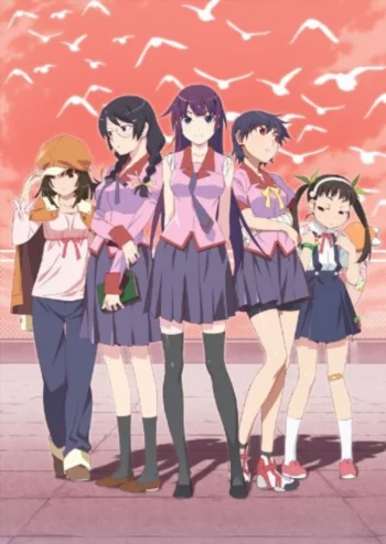 Истории монстров