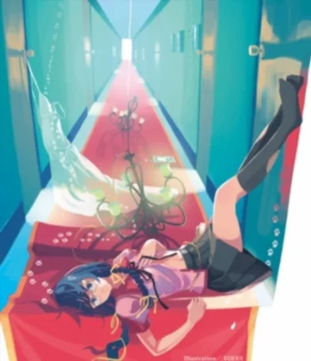 История кошки: Чёрная глава