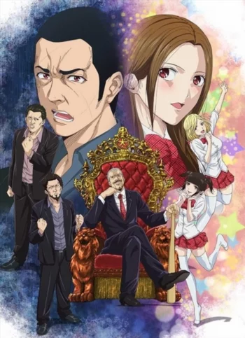 Из якудза в идолы