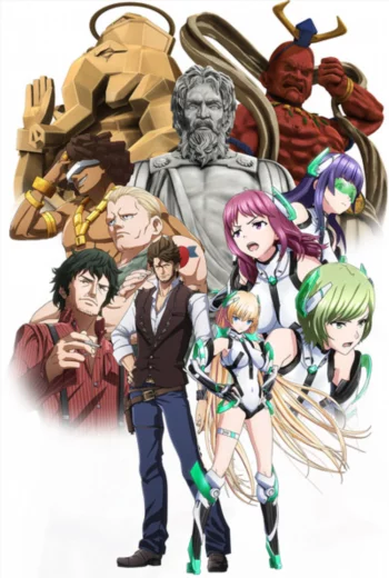 Изгнанные из рая